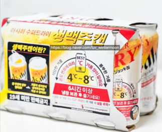 아사히 슈퍼드라이 생맥주 캔 (6캔묶음) / 신분확인 및 매장에서만 픽업가능!_복제